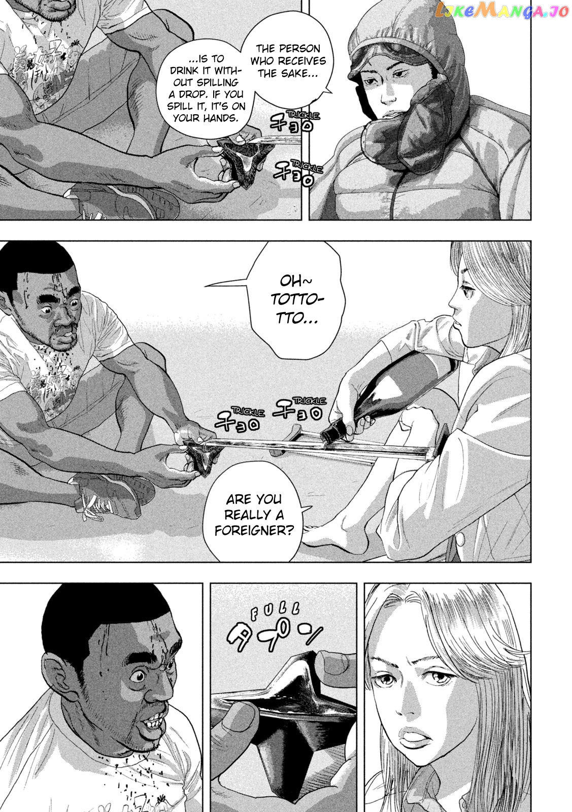Under Ninja chapter 99 - page 7