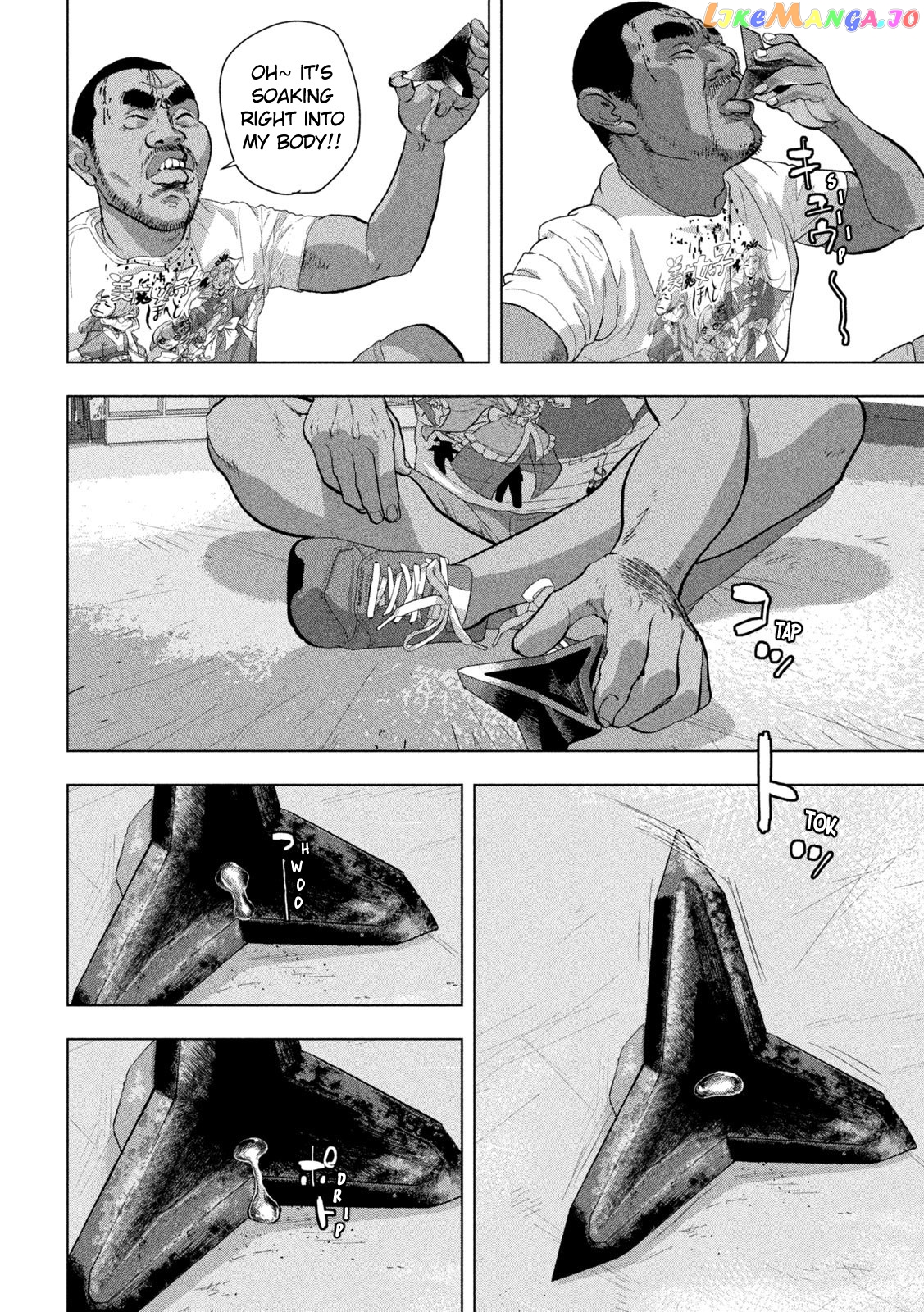 Under Ninja chapter 99 - page 8