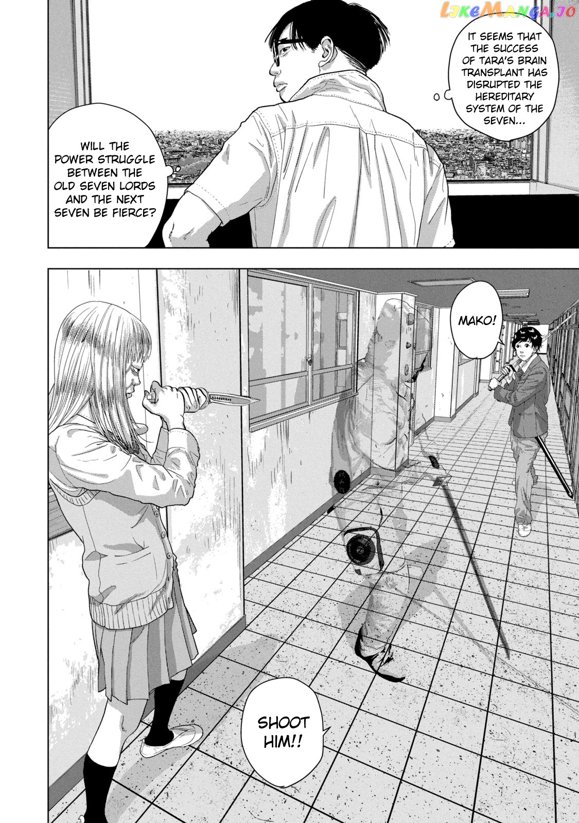 Under Ninja chapter 63 - page 12