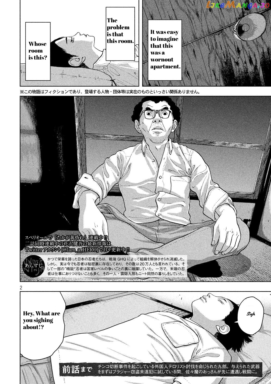 Under Ninja chapter 11.1 - page 2