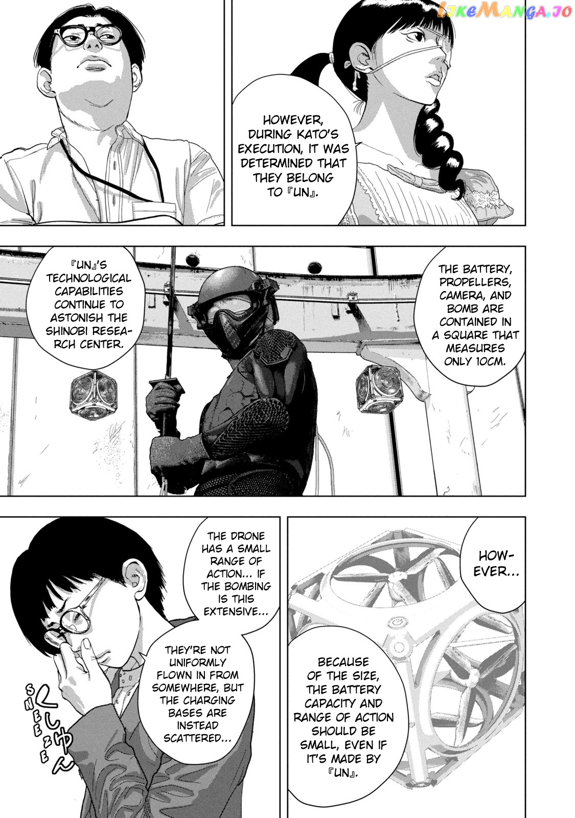Under Ninja chapter 87 - page 13