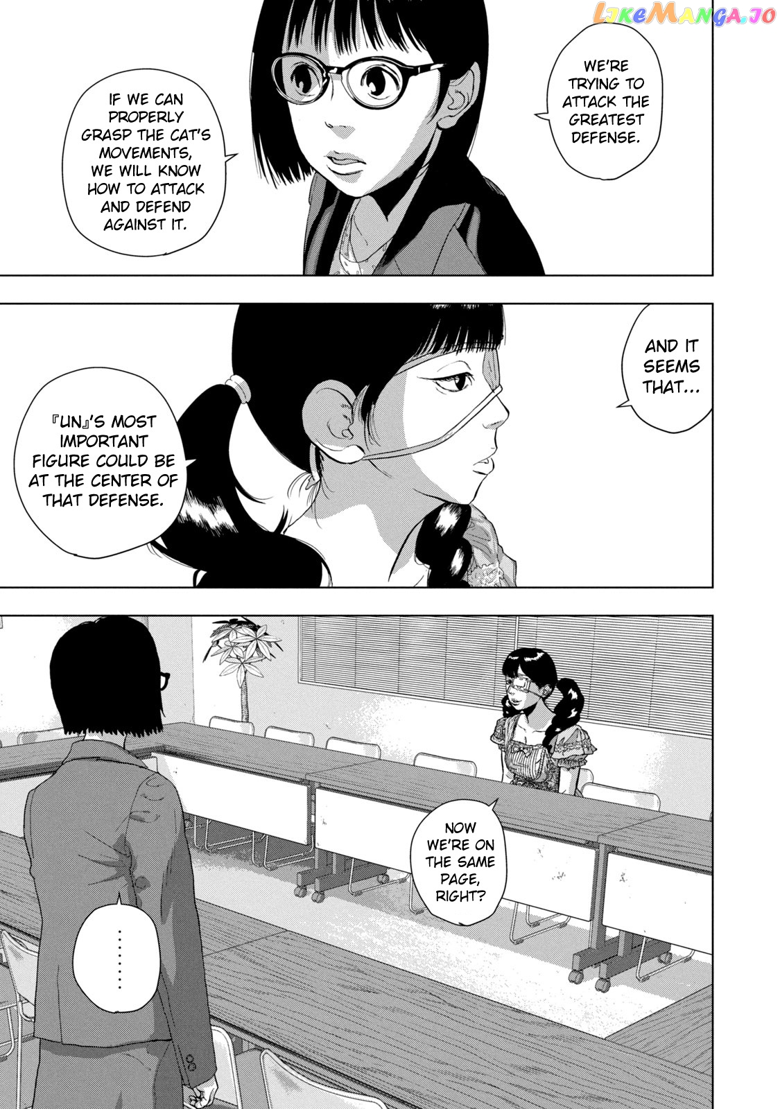 Under Ninja chapter 87 - page 19