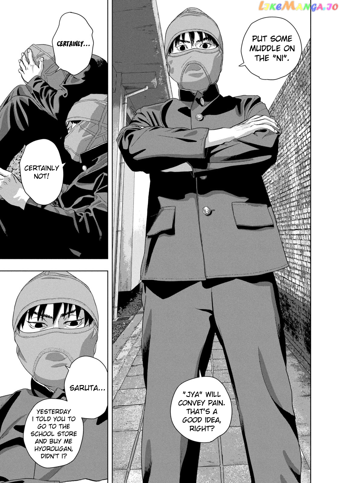 Under Ninja chapter 87 - page 3