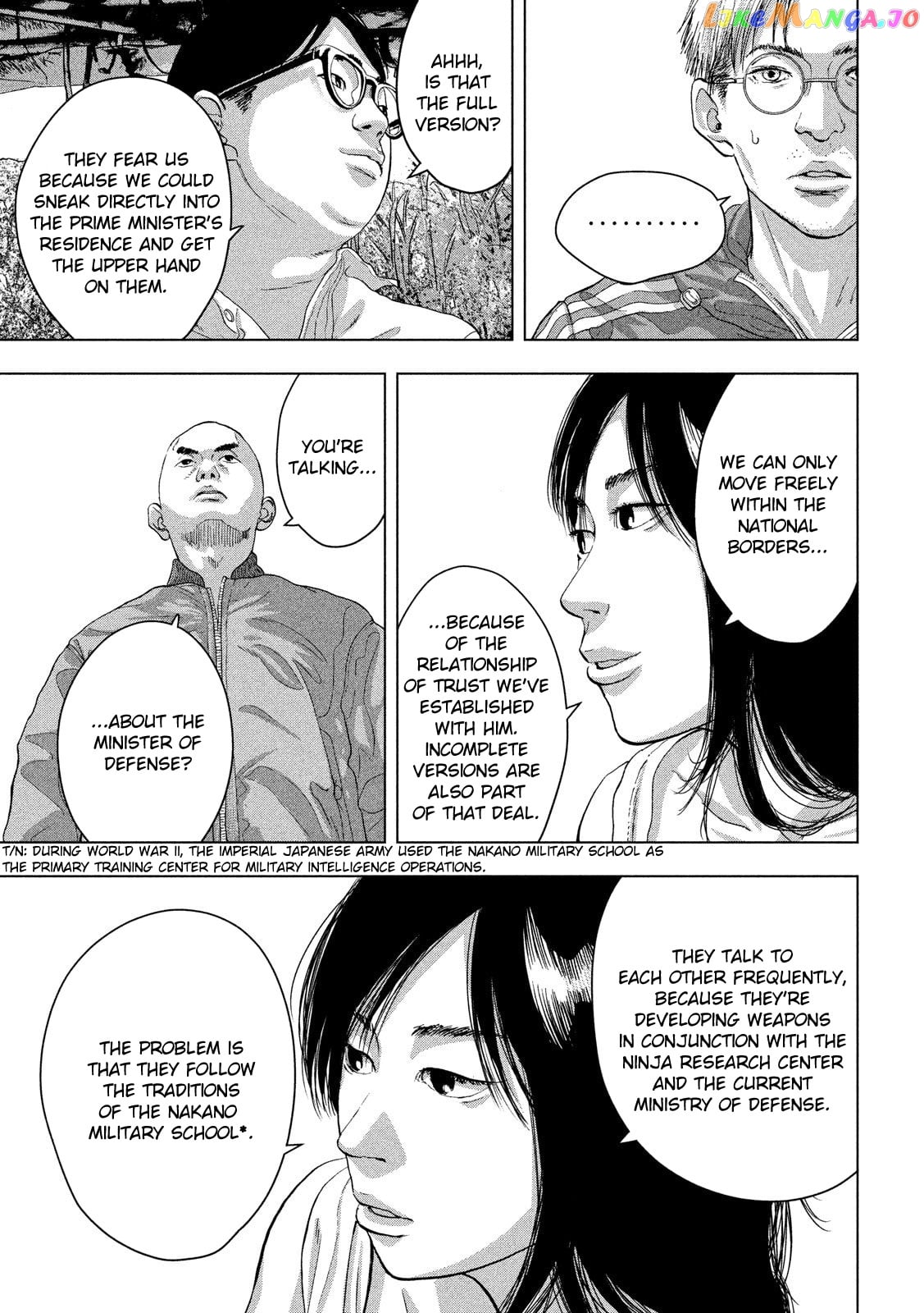 Under Ninja chapter 23 - page 7