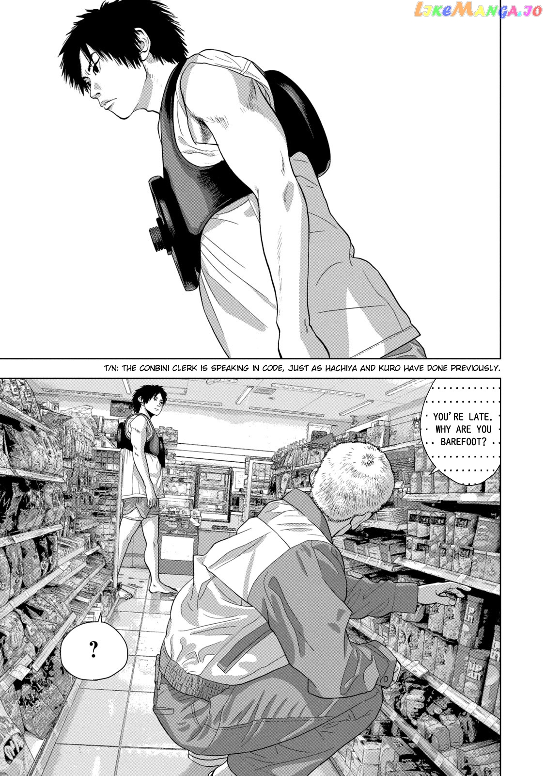 Under Ninja chapter 74 - page 11