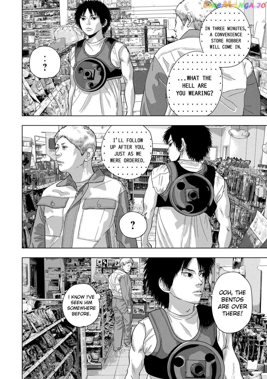 Under Ninja chapter 74 - page 12
