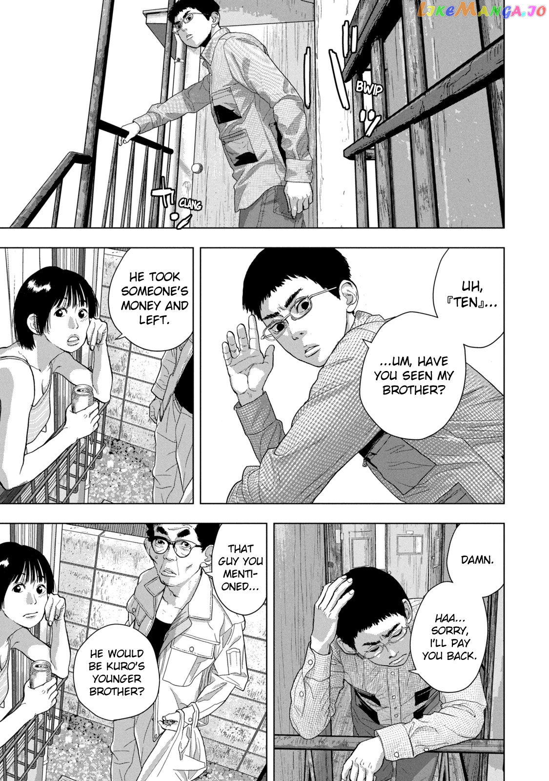 Under Ninja chapter 74 - page 9