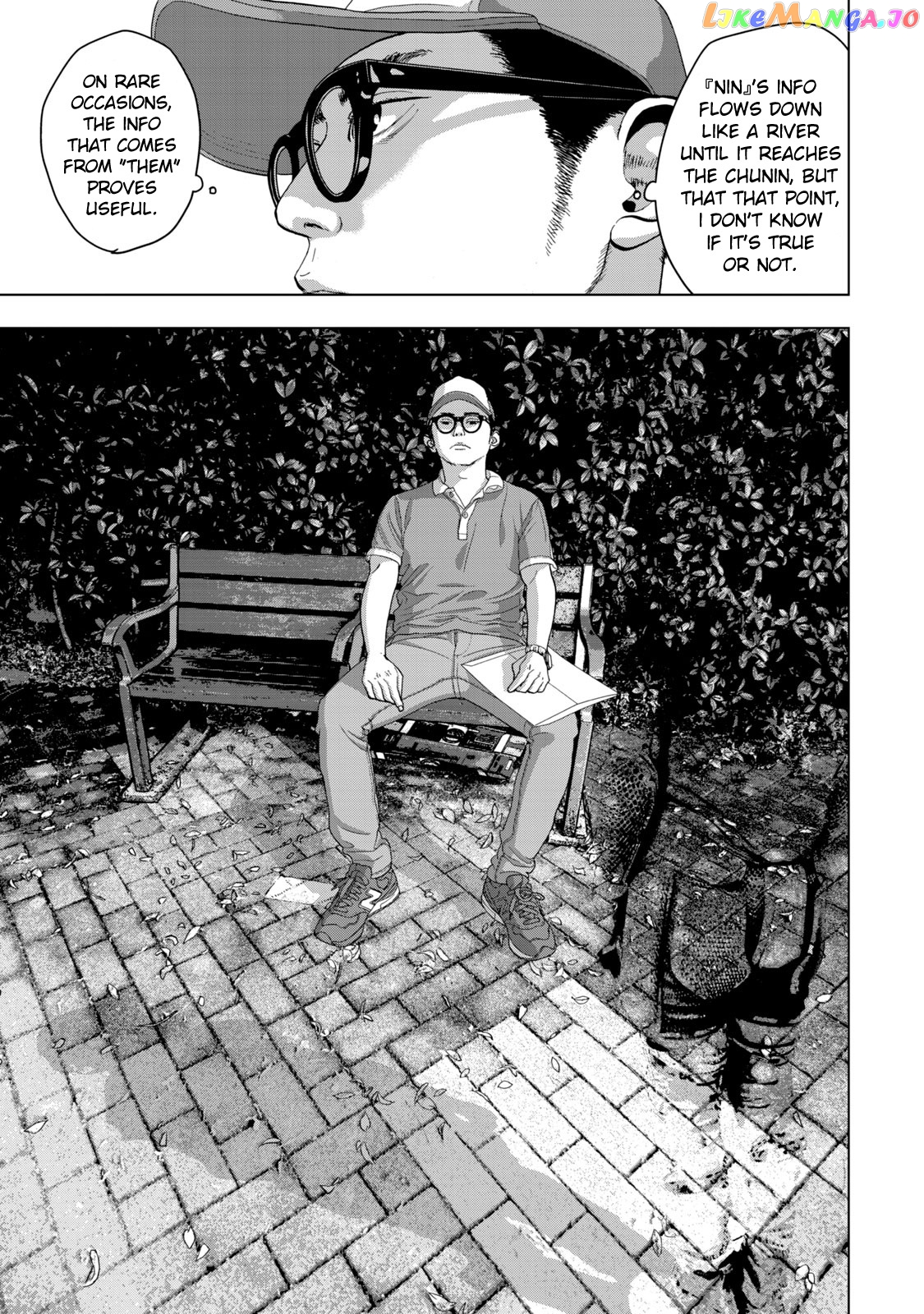 Under Ninja chapter 42 - page 7