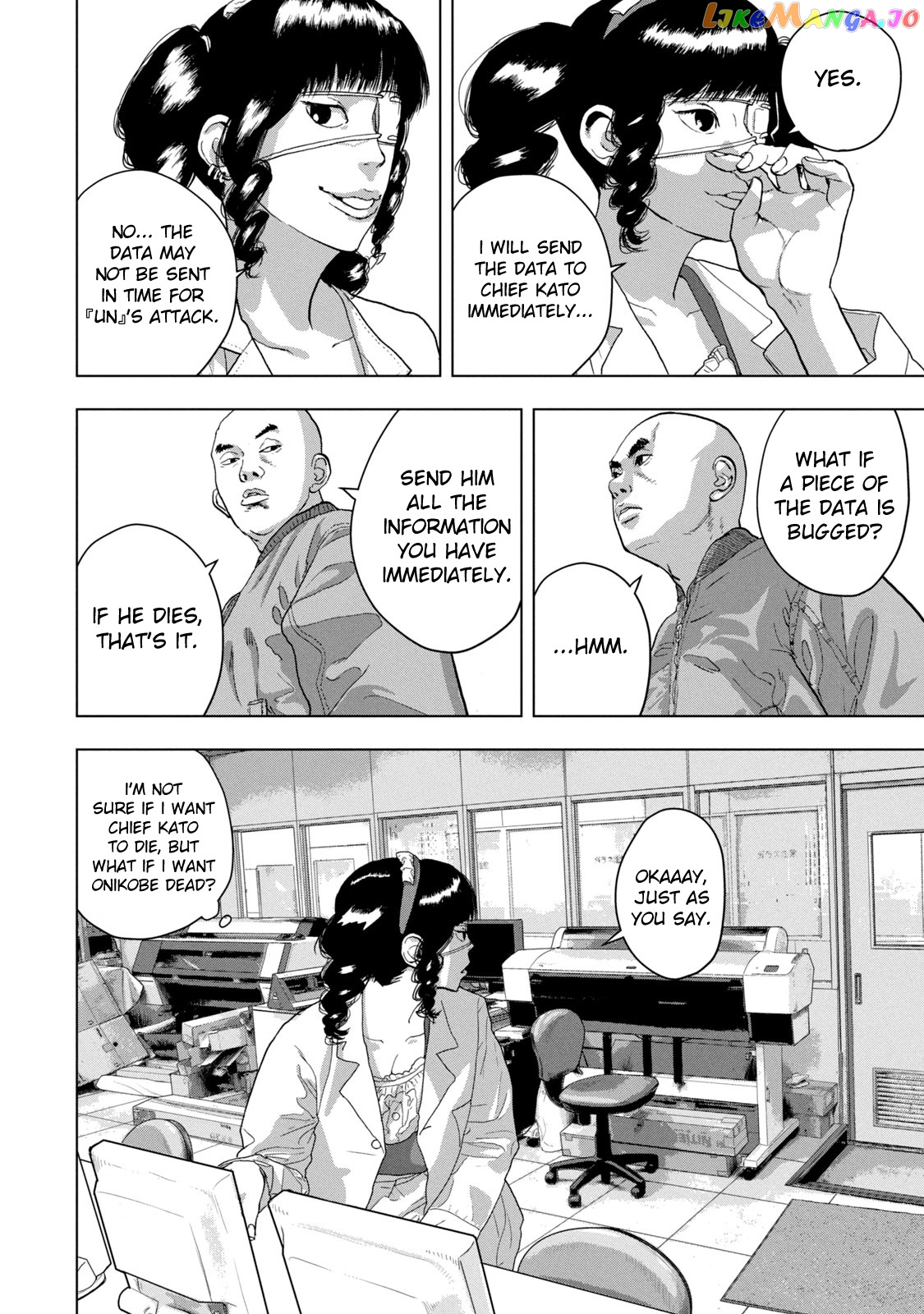 Under Ninja chapter 53 - page 7