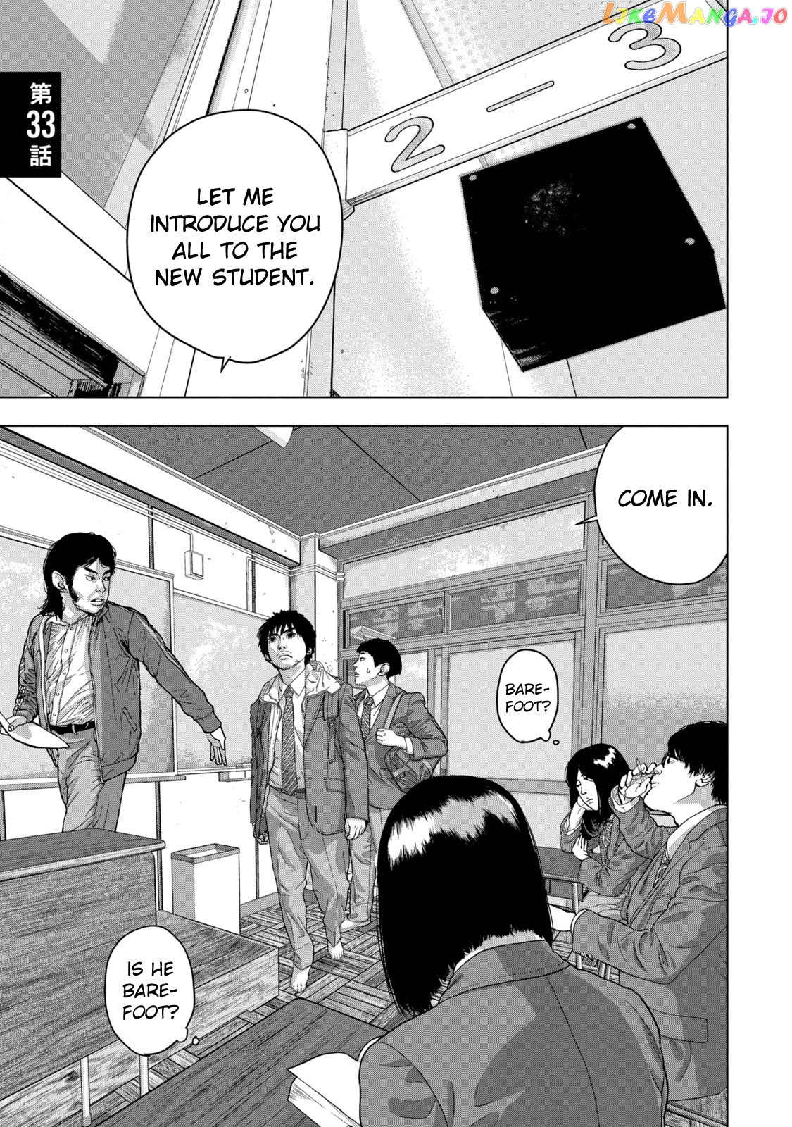 Under Ninja chapter 33 - page 1