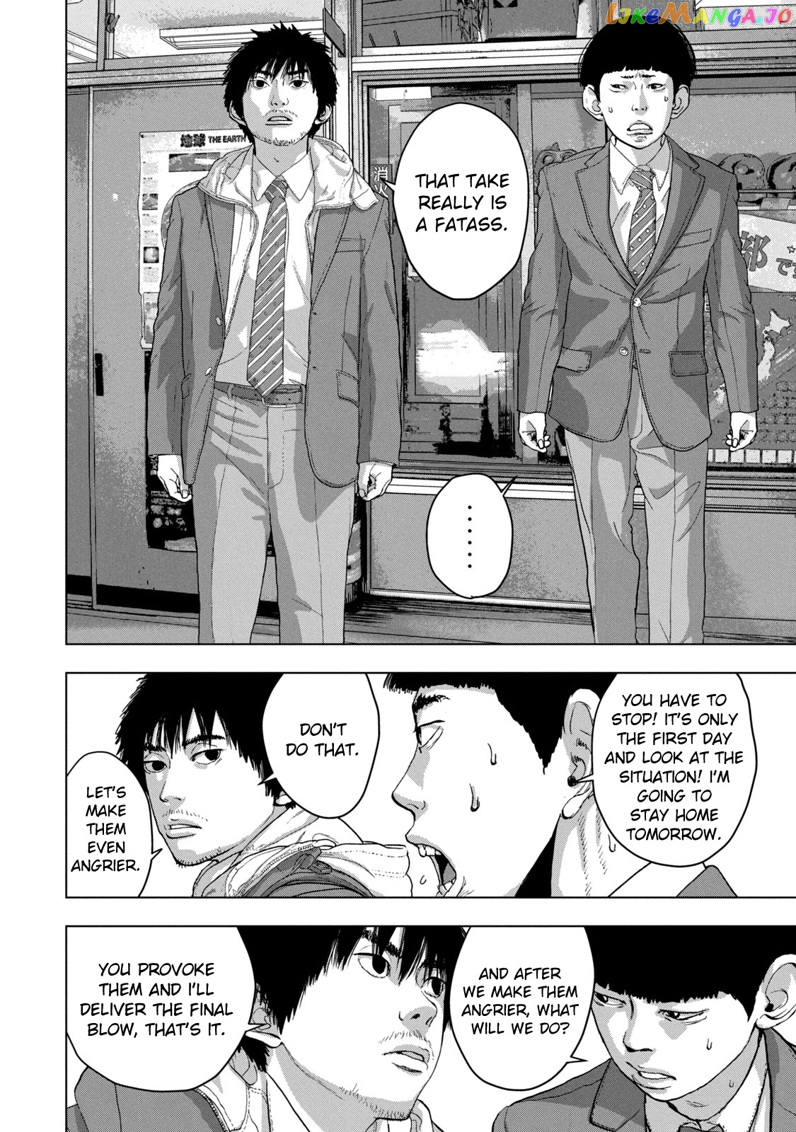 Under Ninja chapter 33 - page 12