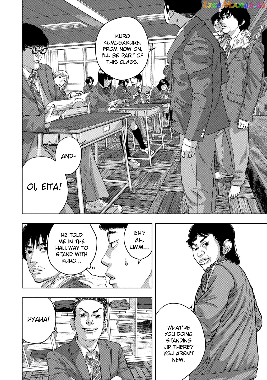 Under Ninja chapter 33 - page 2