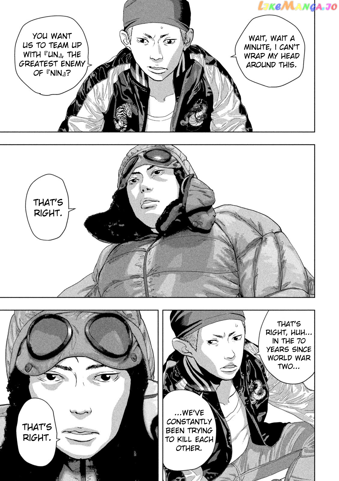 Under Ninja chapter 100 - page 3
