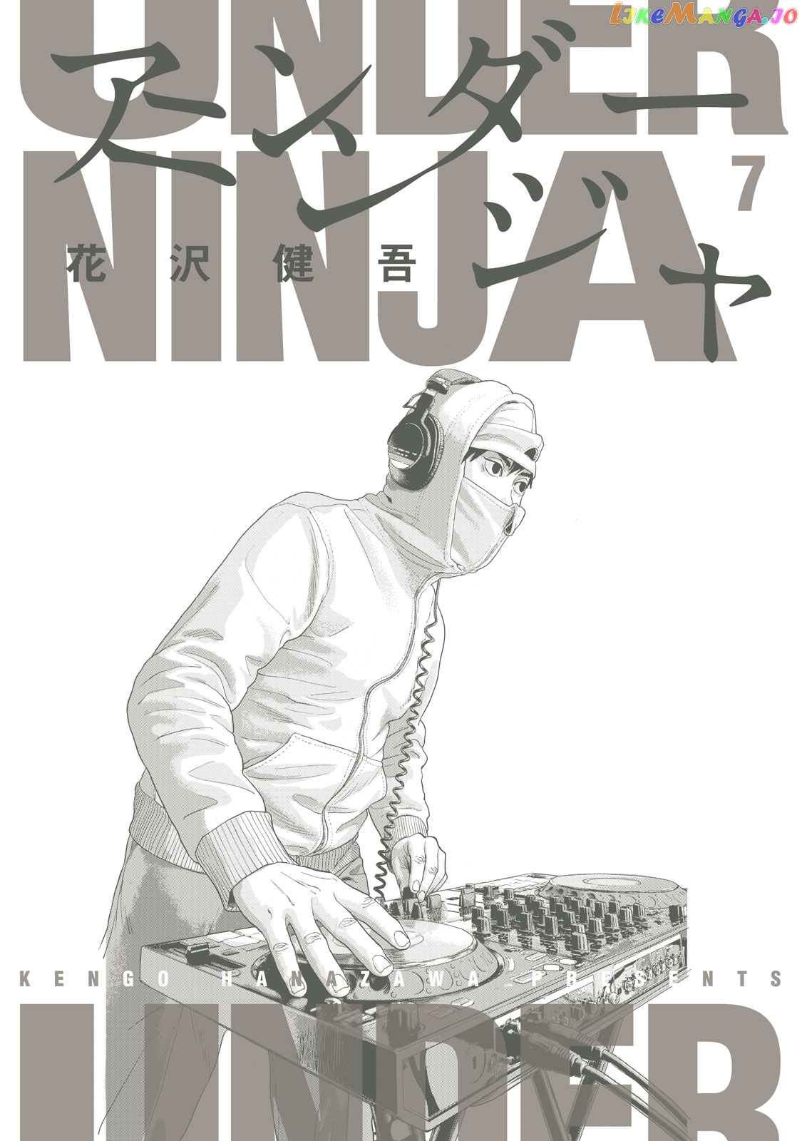 Under Ninja chapter 63.5 - page 2