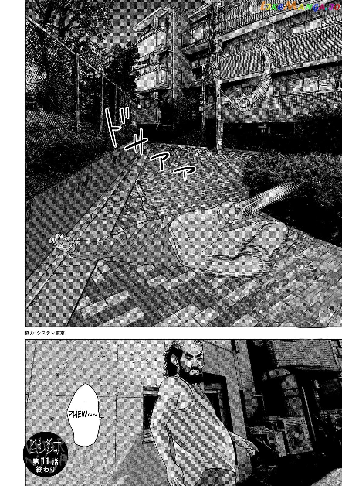 Under Ninja chapter 11.2 - page 11