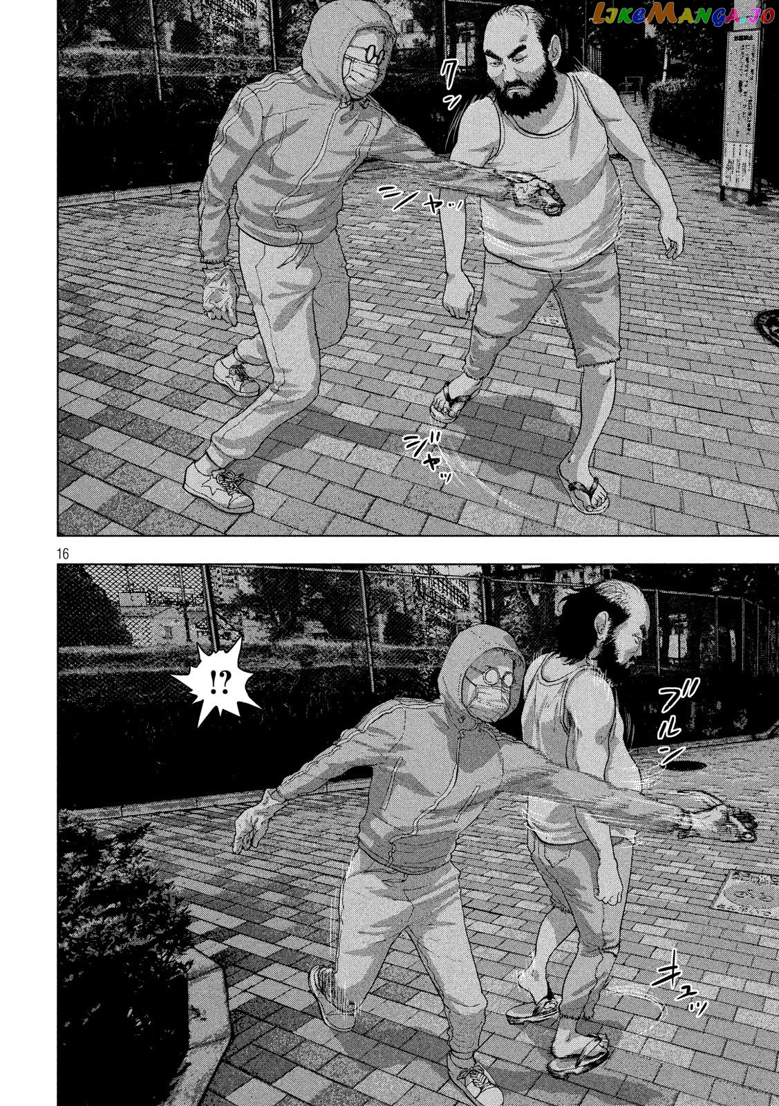 Under Ninja chapter 11.2 - page 7