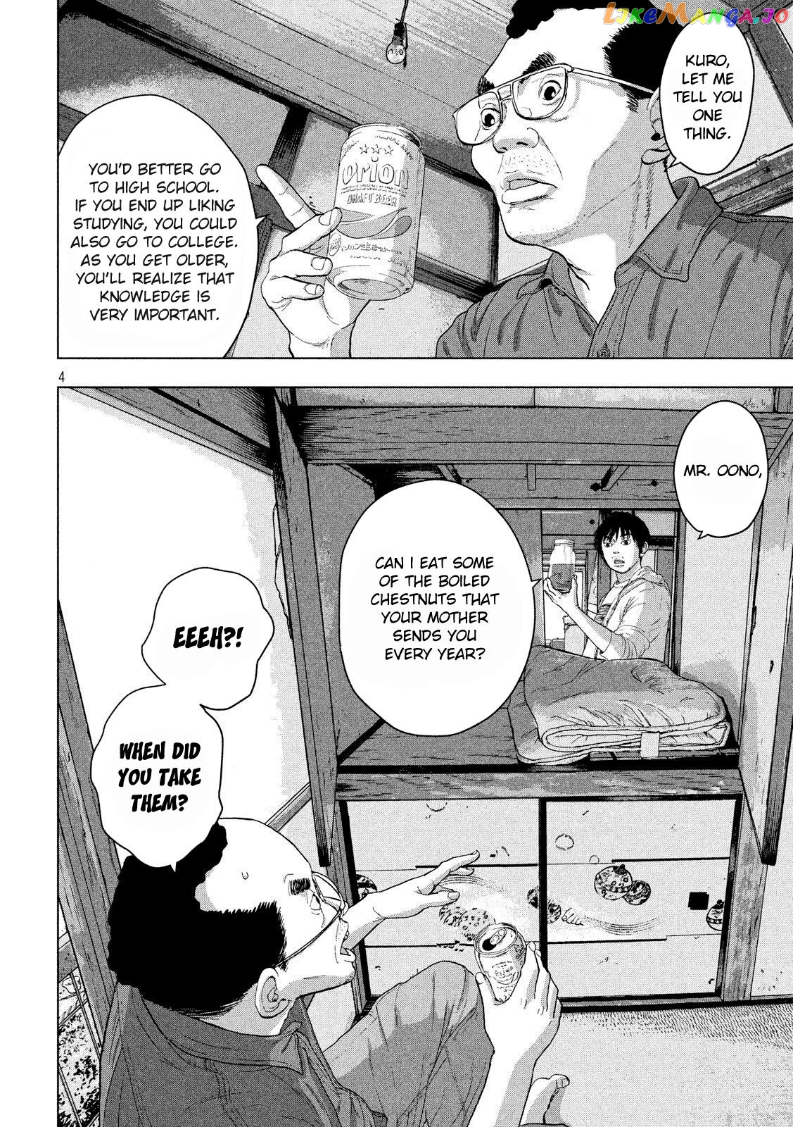 Under Ninja chapter 24 - page 4