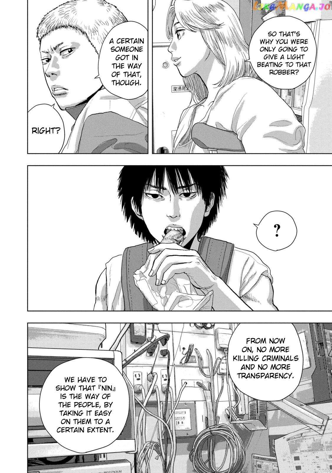Under Ninja chapter 75 - page 16