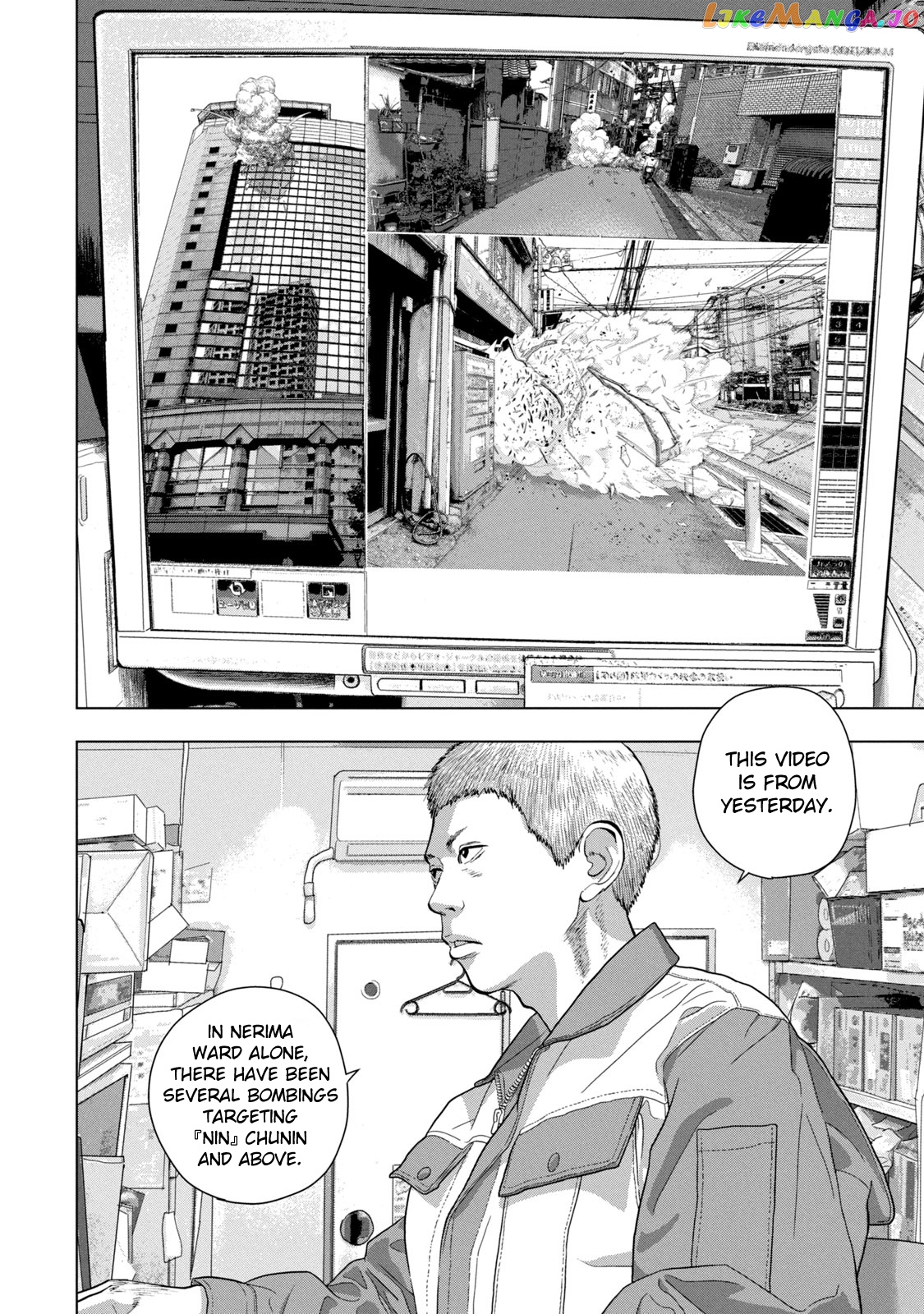 Under Ninja chapter 75 - page 6