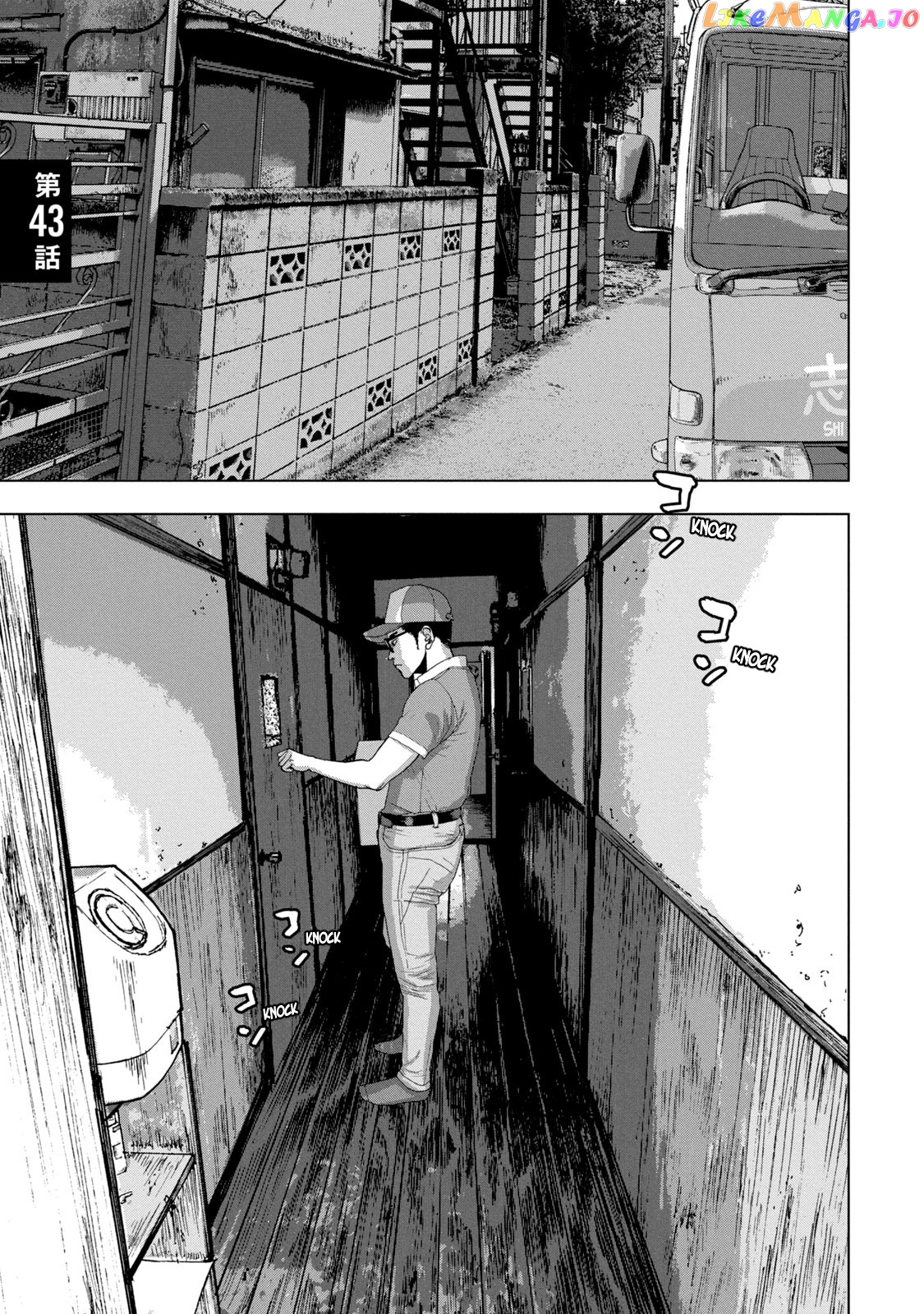 Under Ninja chapter 43 - page 1
