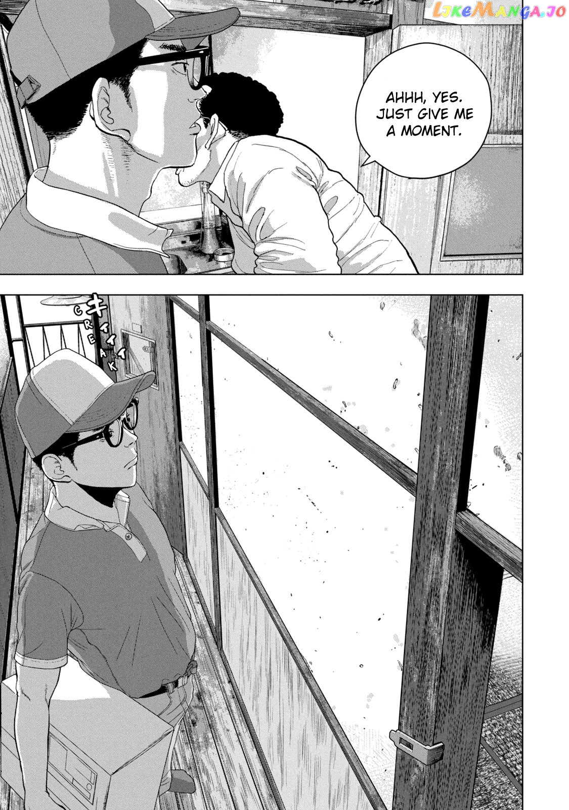 Under Ninja chapter 43 - page 3