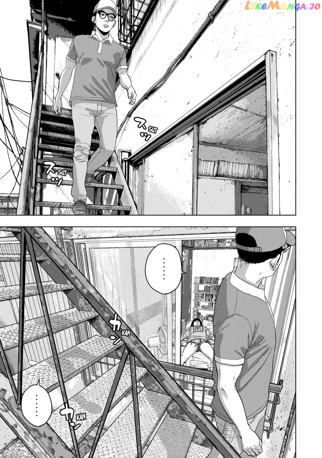 Under Ninja chapter 43 - page 7