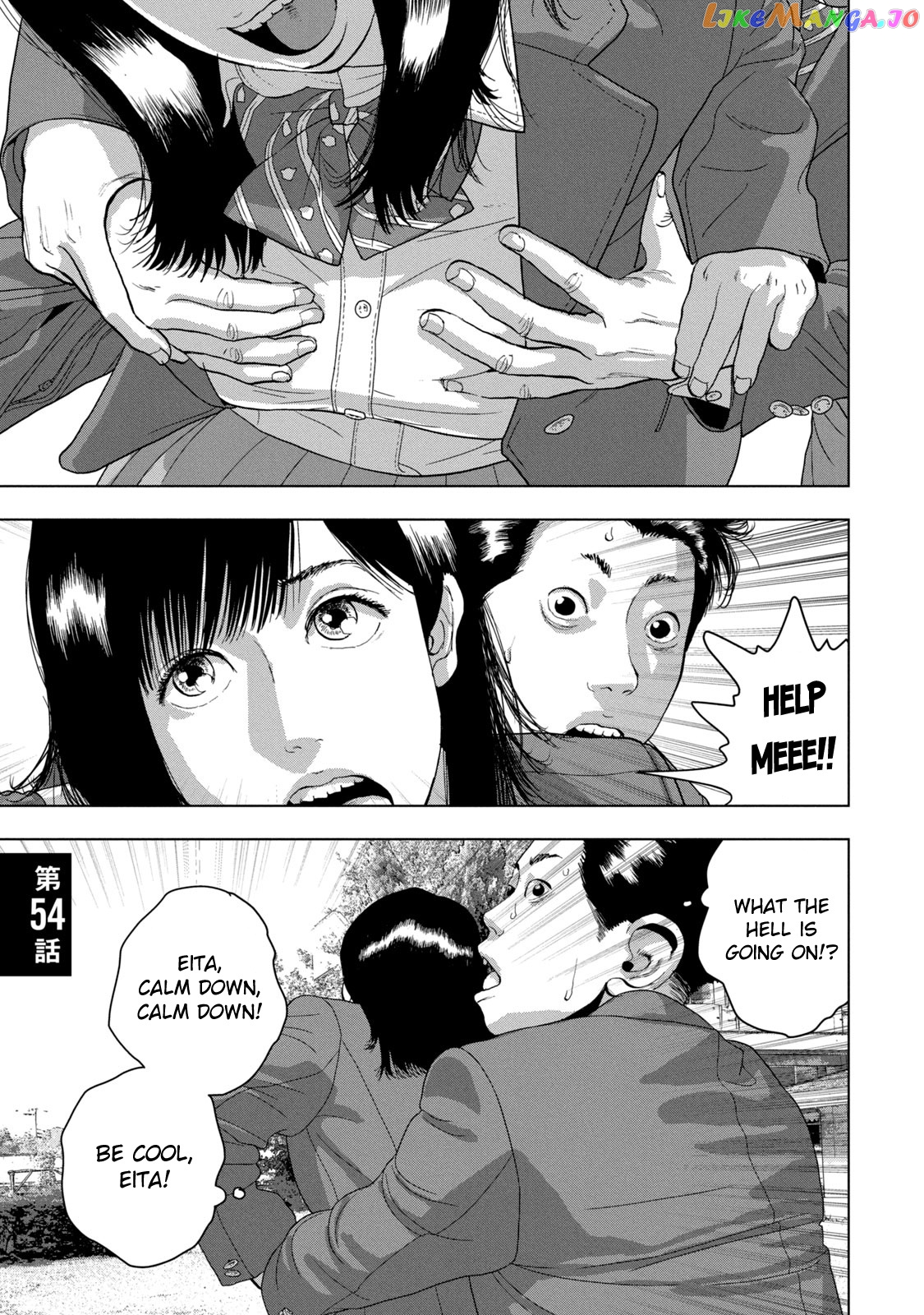Under Ninja chapter 54 - page 1