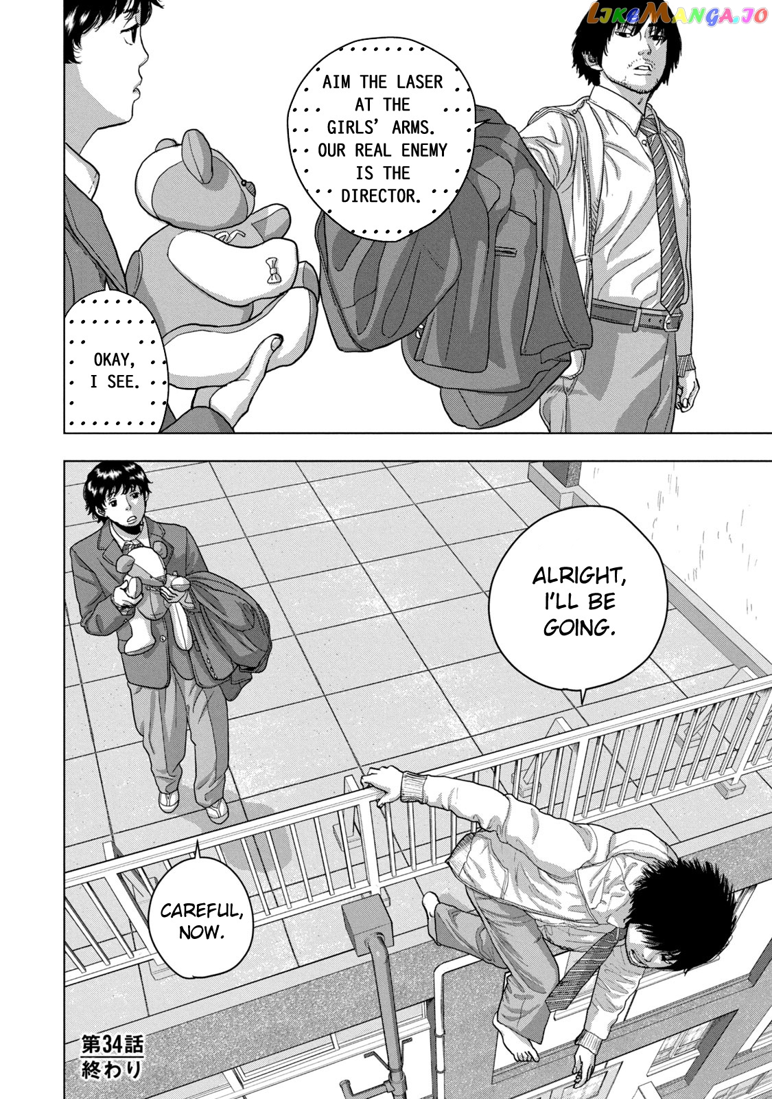 Under Ninja chapter 34 - page 20
