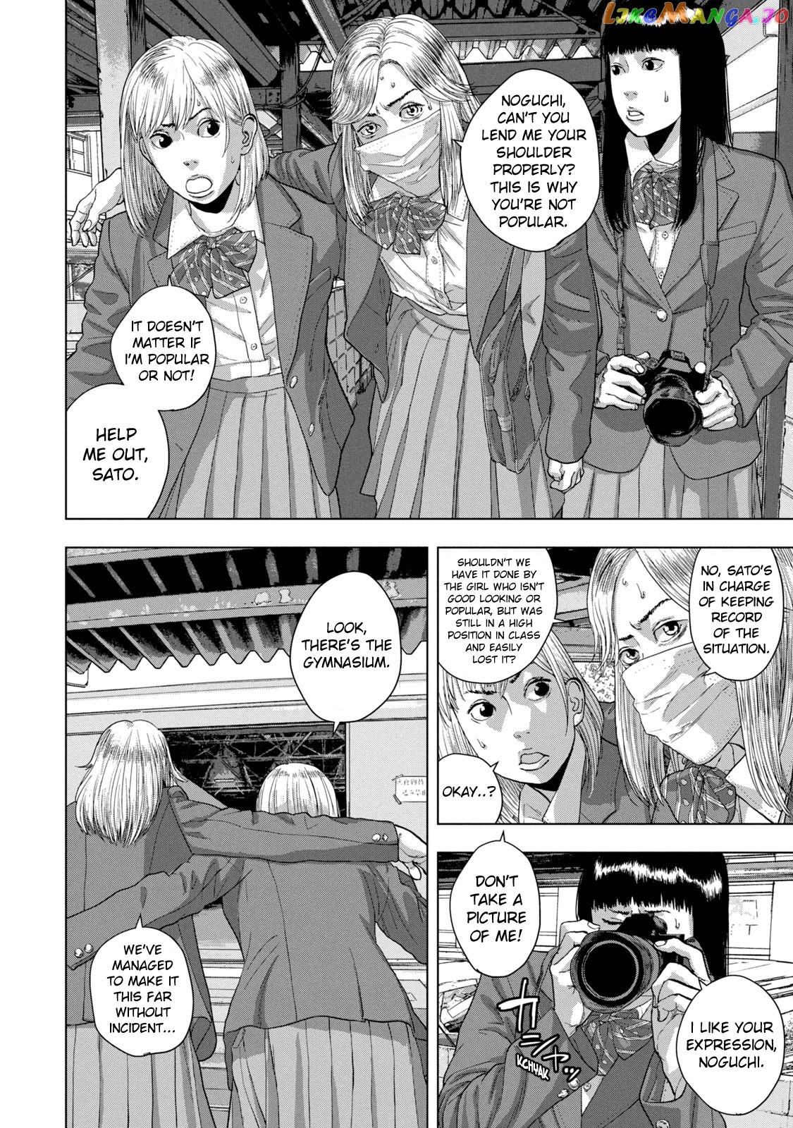Under Ninja chapter 64 - page 18