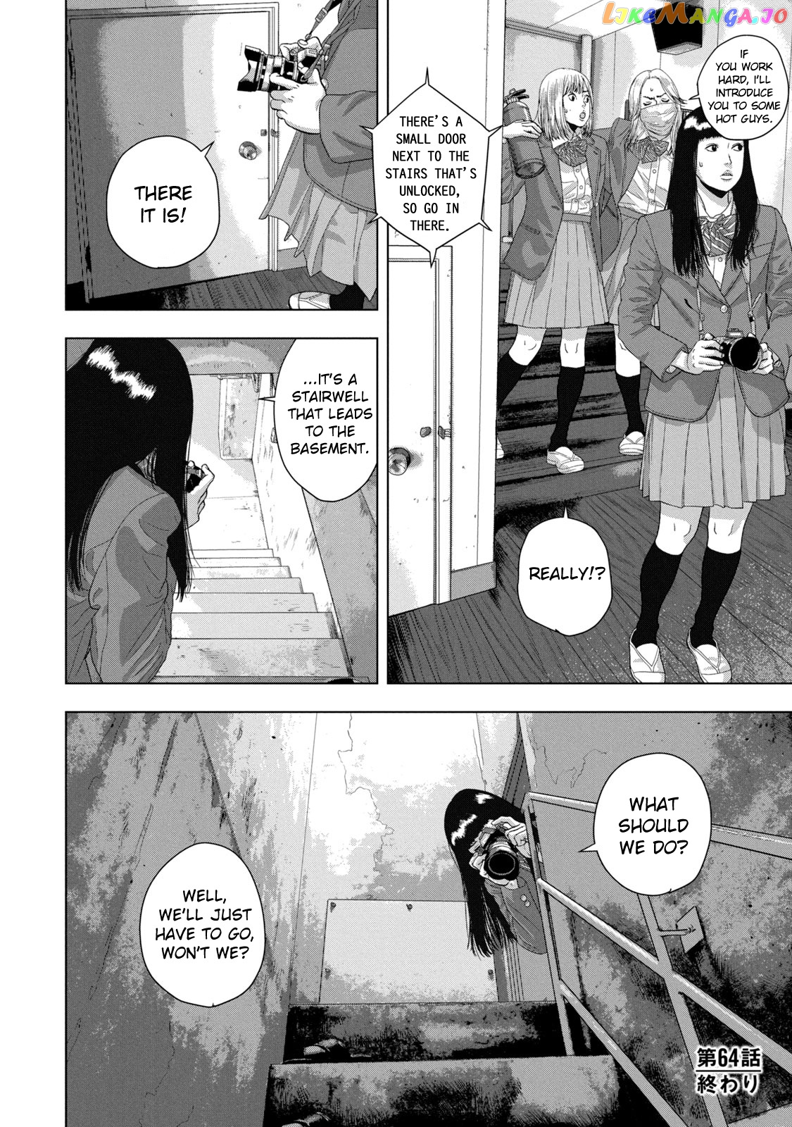Under Ninja chapter 64 - page 20