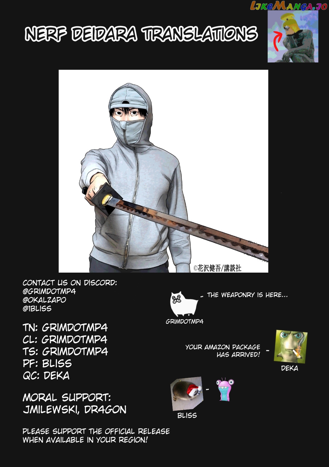 Under Ninja chapter 64 - page 21