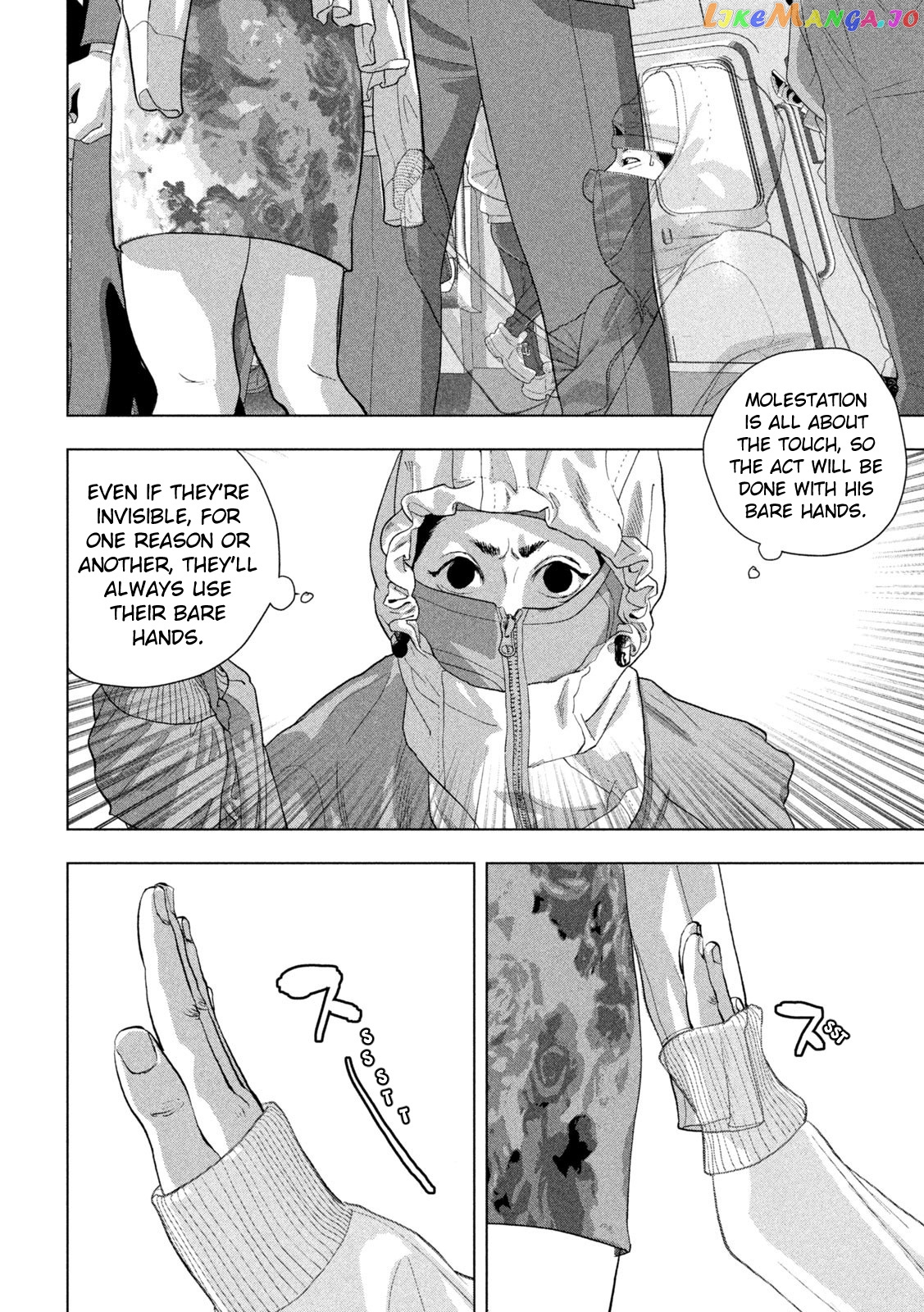 Under Ninja chapter 101 - page 16