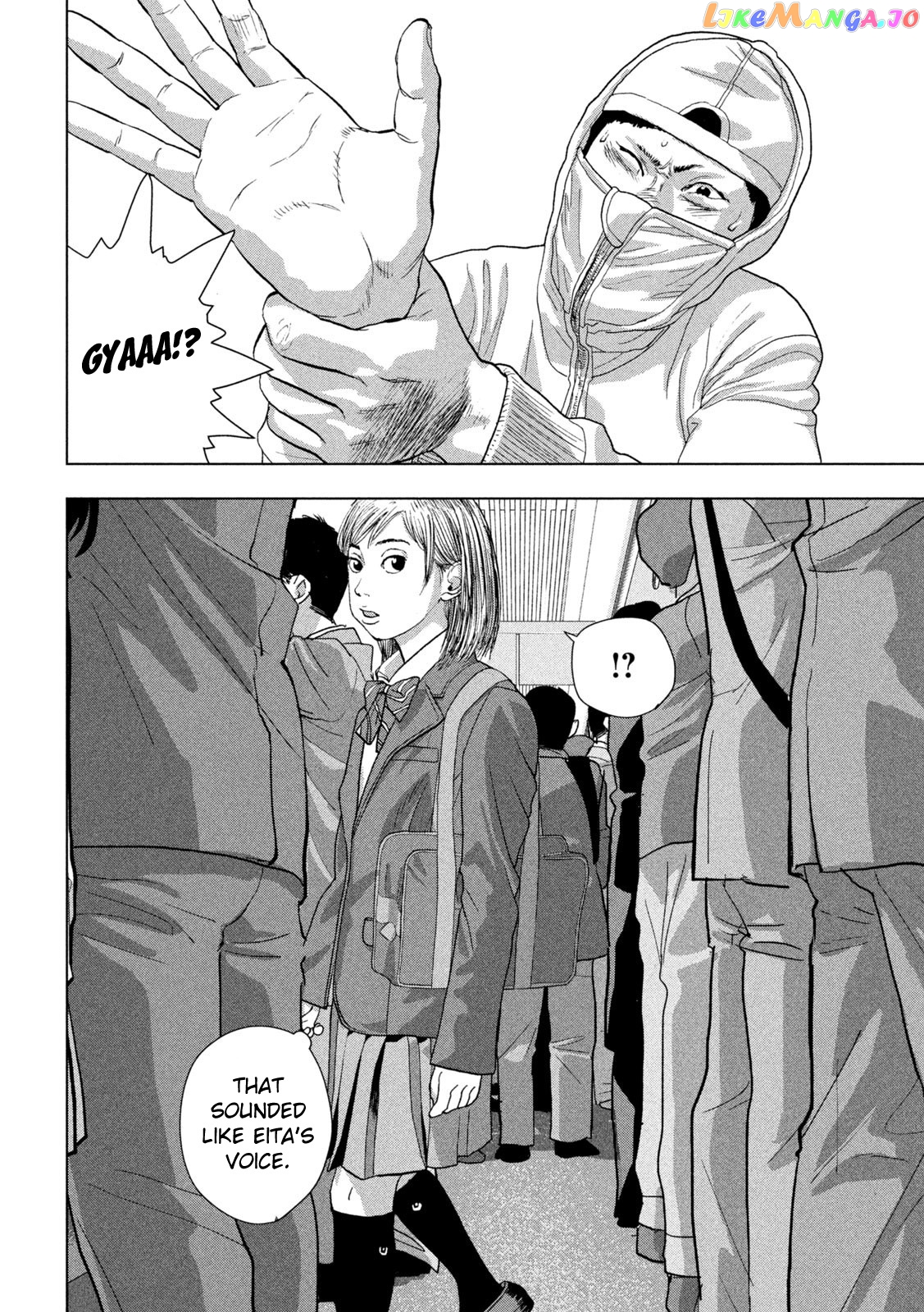 Under Ninja chapter 101 - page 19