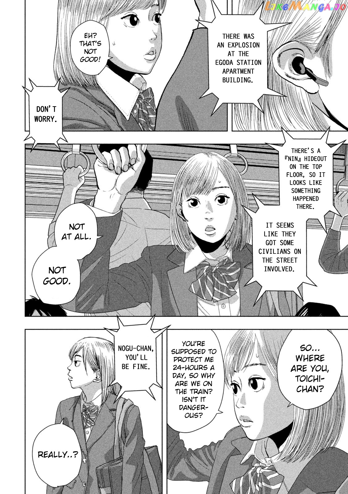 Under Ninja chapter 101 - page 2