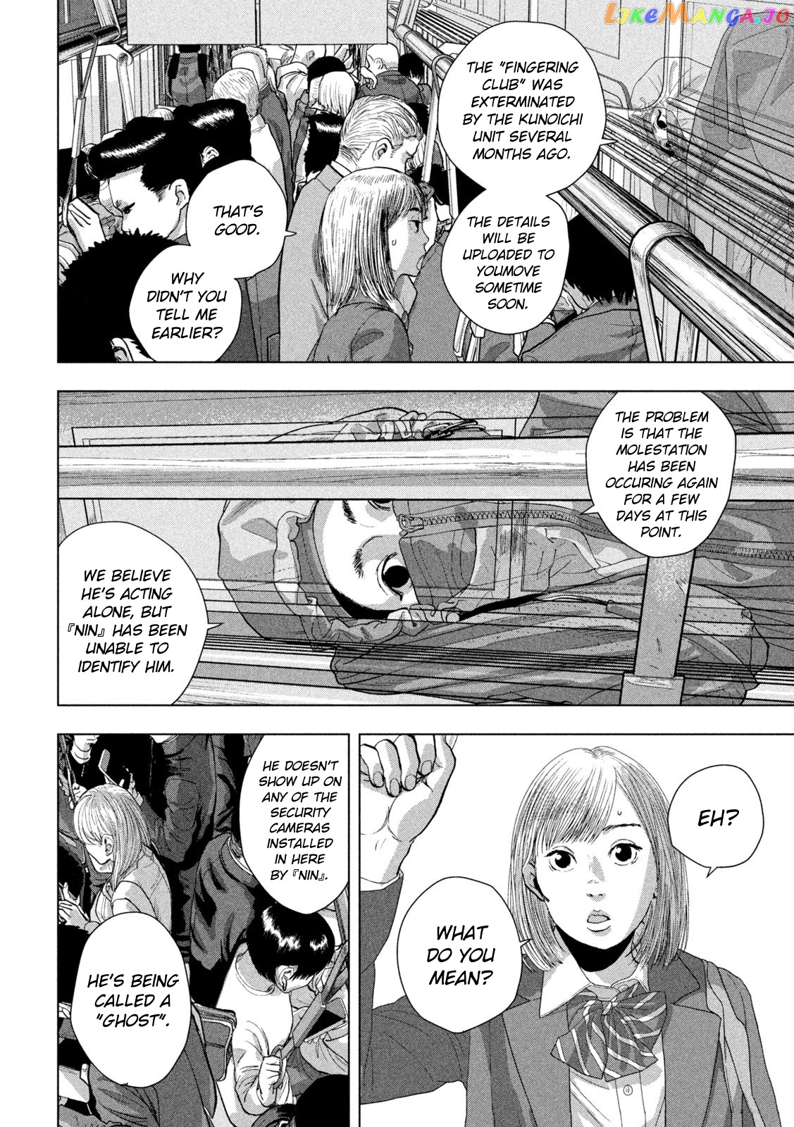Under Ninja chapter 101 - page 8