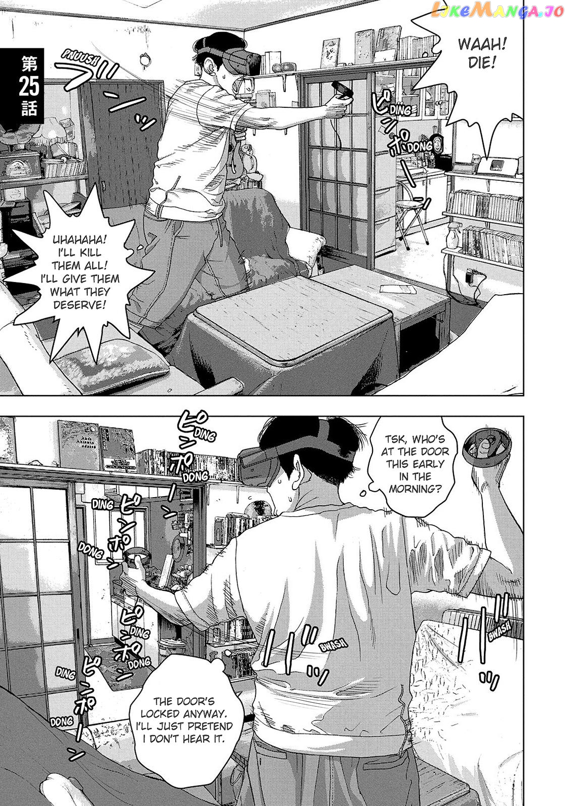 Under Ninja chapter 25 - page 1