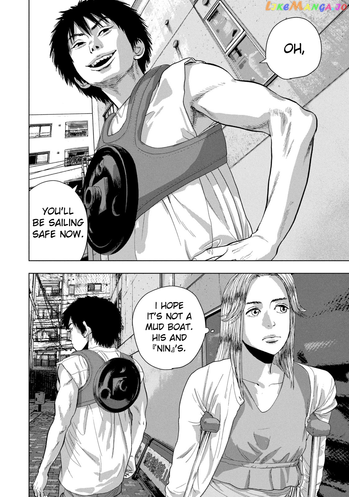 Under Ninja chapter 76 - page 4