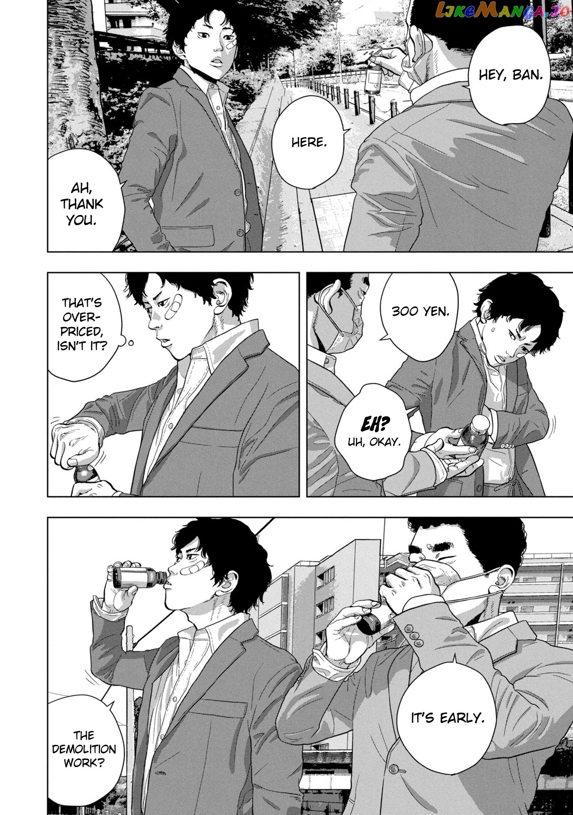 Under Ninja chapter 76 - page 6