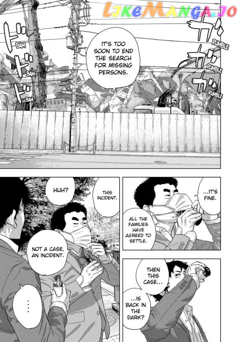 Under Ninja chapter 76 - page 7