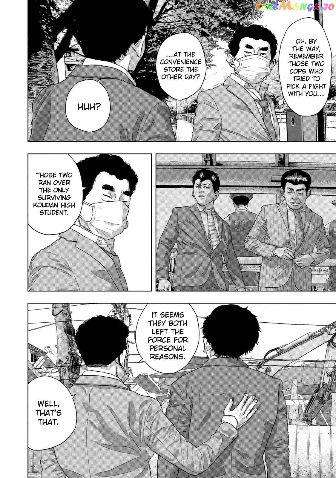 Under Ninja chapter 76 - page 8