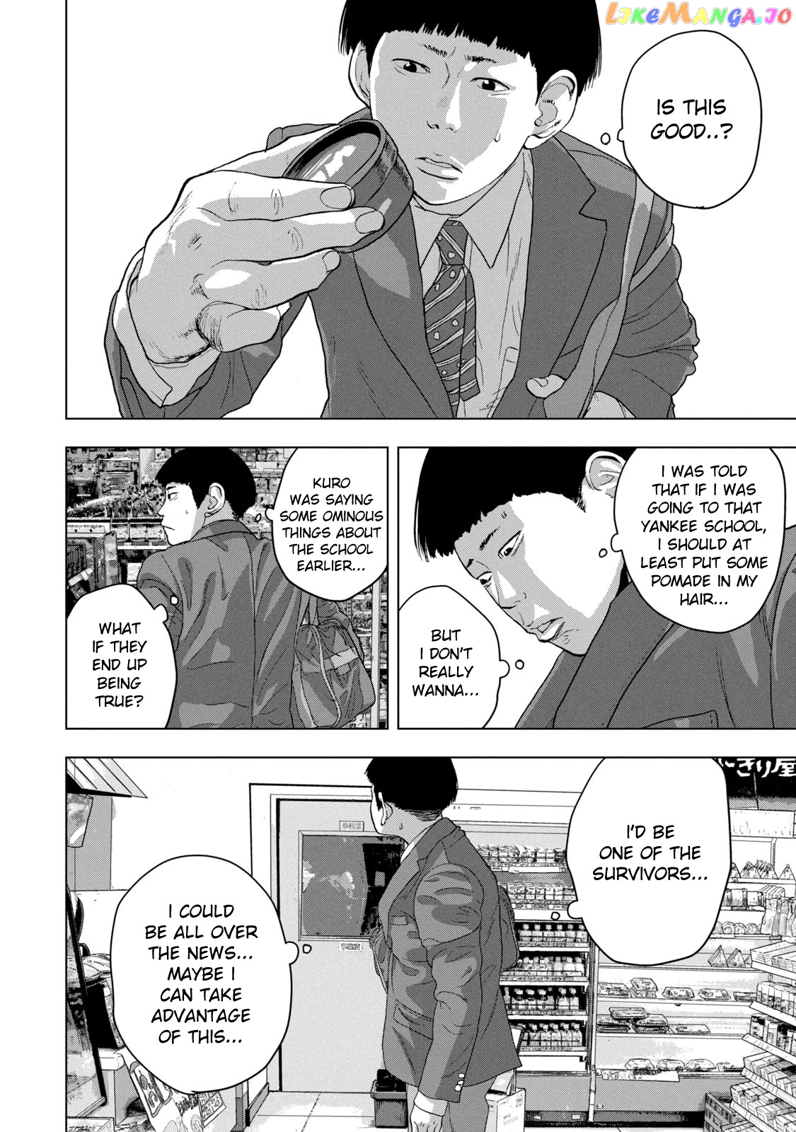 Under Ninja chapter 44 - page 6