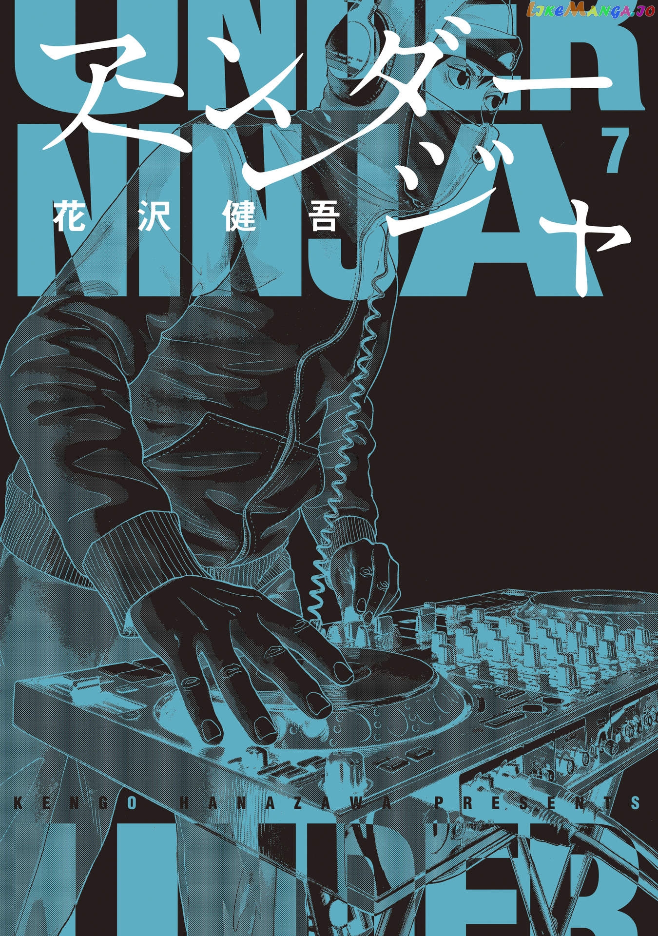 Under Ninja chapter 55 - page 1
