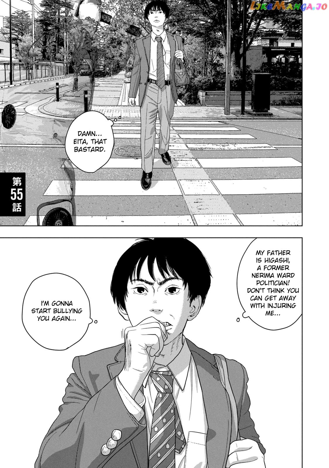 Under Ninja chapter 55 - page 2