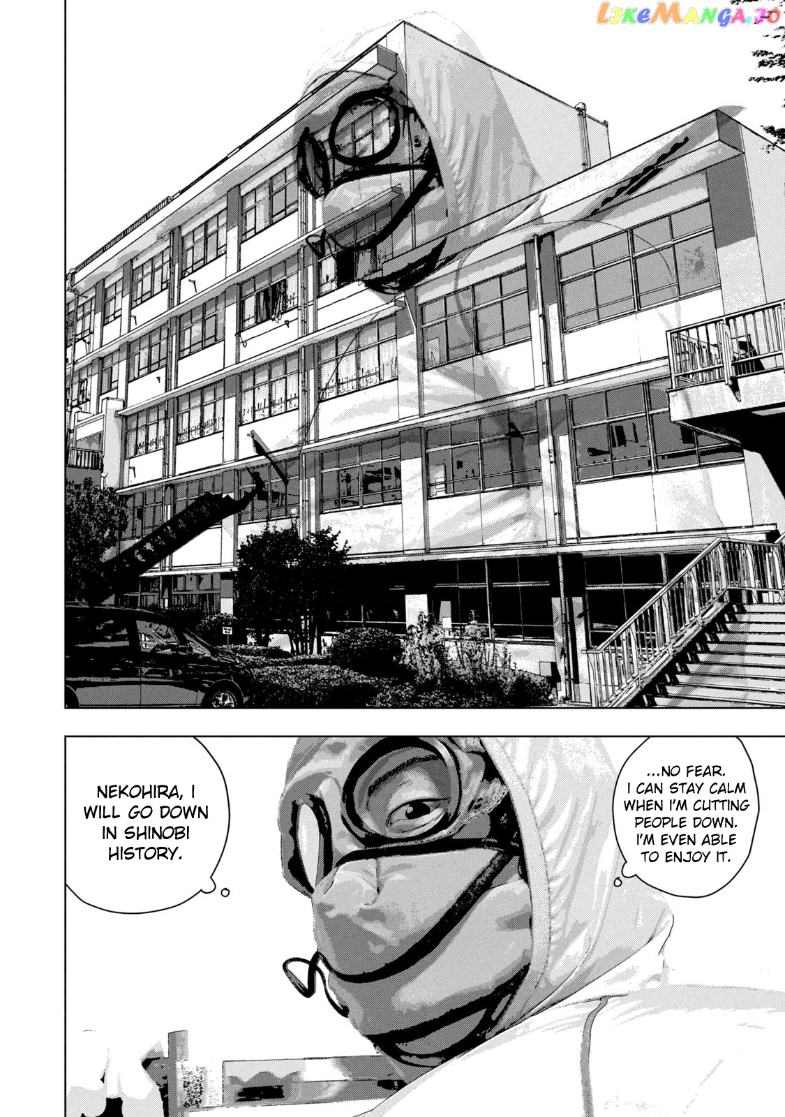 Under Ninja chapter 55 - page 7