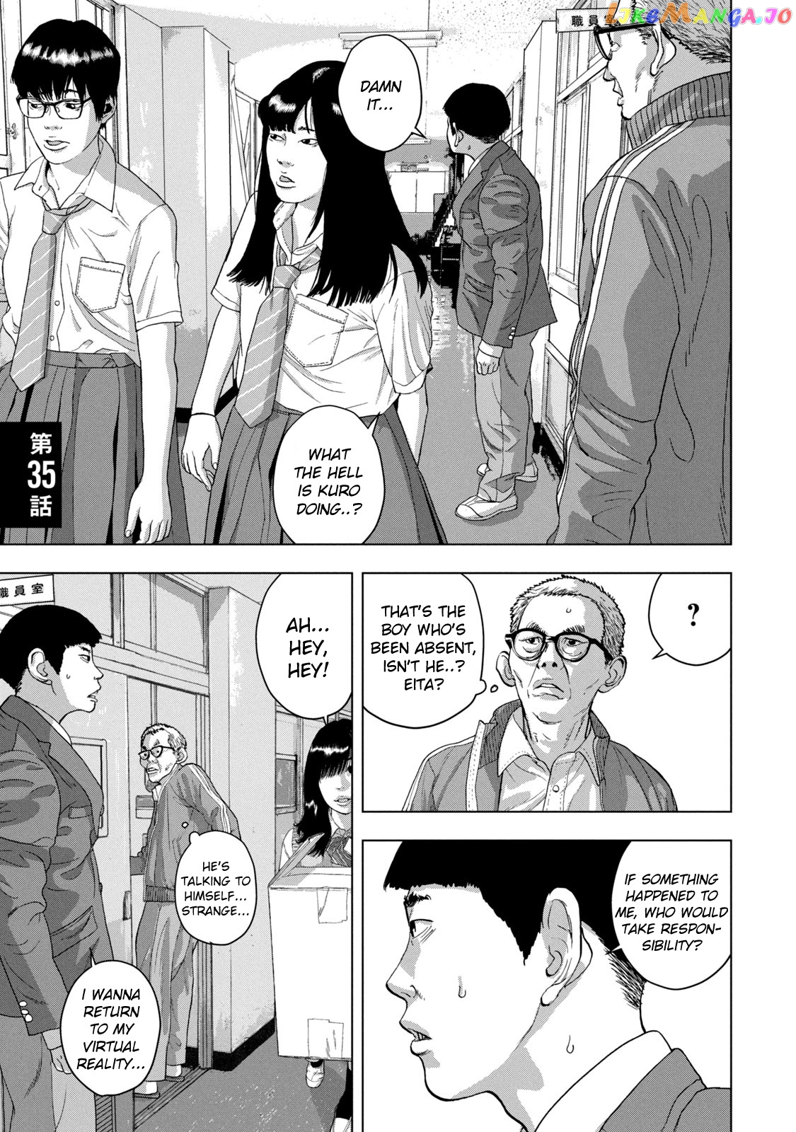 Under Ninja chapter 35 - page 1
