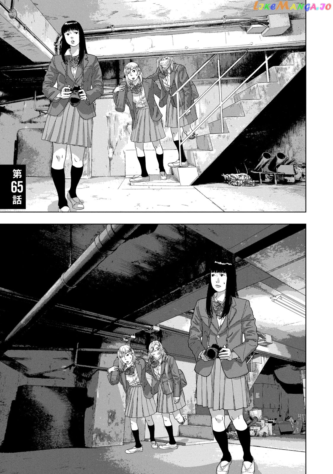 Under Ninja chapter 65 - page 1