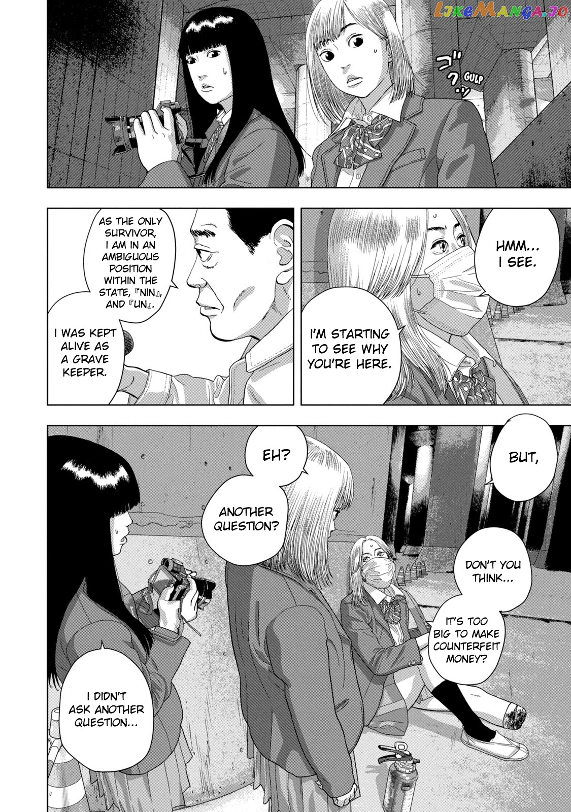 Under Ninja chapter 65 - page 13