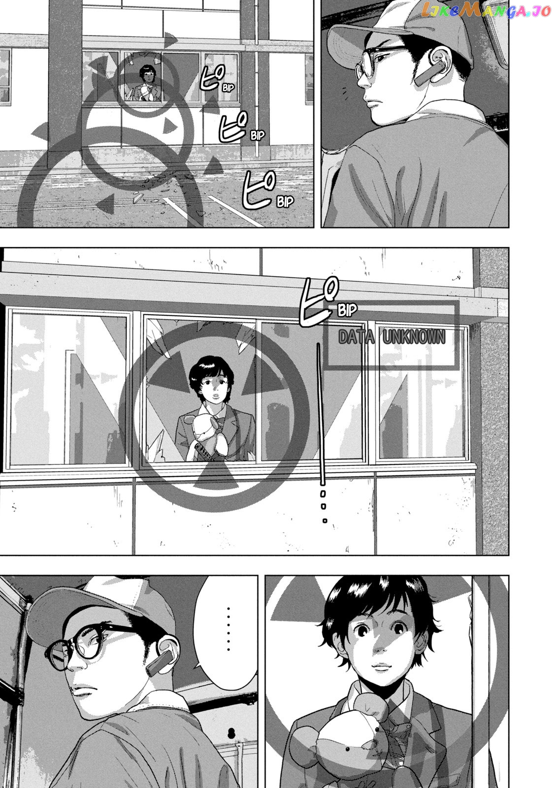 Under Ninja chapter 65 - page 16