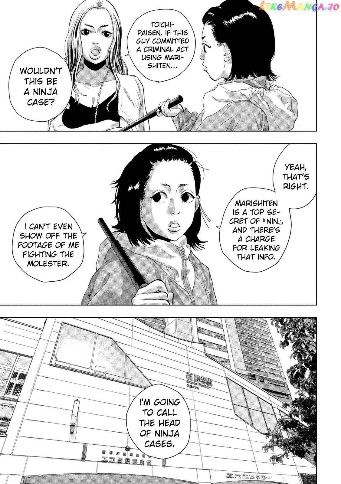 Under Ninja chapter 102 - page 10