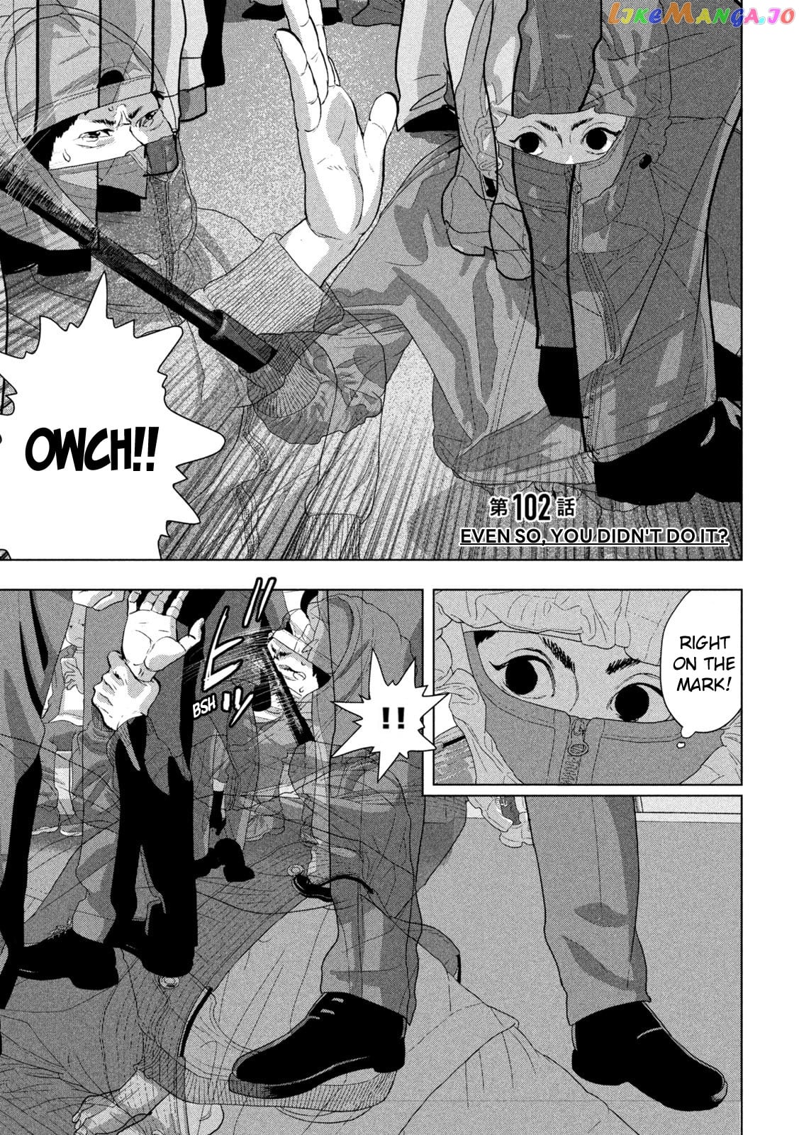 Under Ninja chapter 102 - page 2